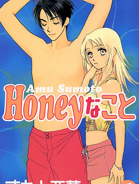 Honey na Koto