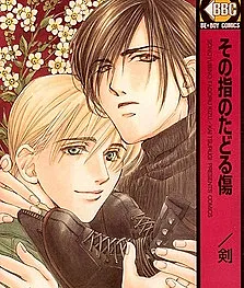 Sono Yubi no Tadoru Kizu
