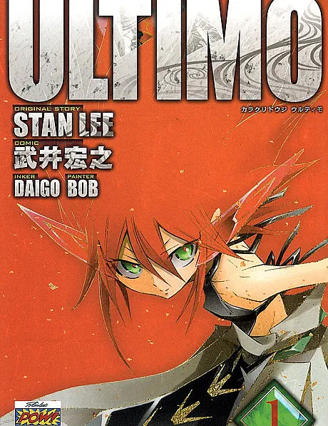 Ultimo