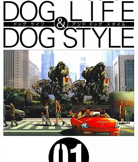 Front Mission: Dog Life & Dog Style