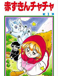Akazukin Chacha