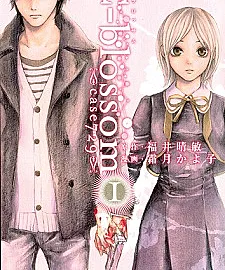 C-blossom - Case 729