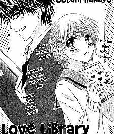 Renai Library