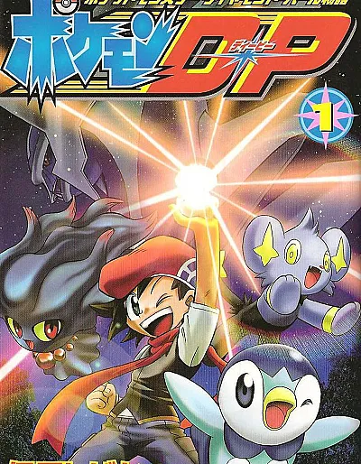 Pokémon Diamond and Pearl Adventure!