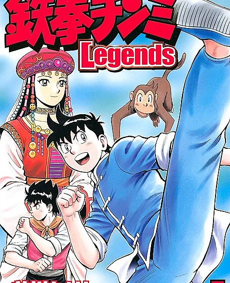 Tekken Chinmi Legends