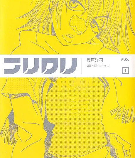 FLCL