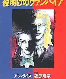 Yoake no Vampire