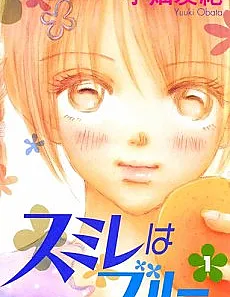Sumire wa Blue