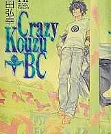 Crazy Kouzu BC