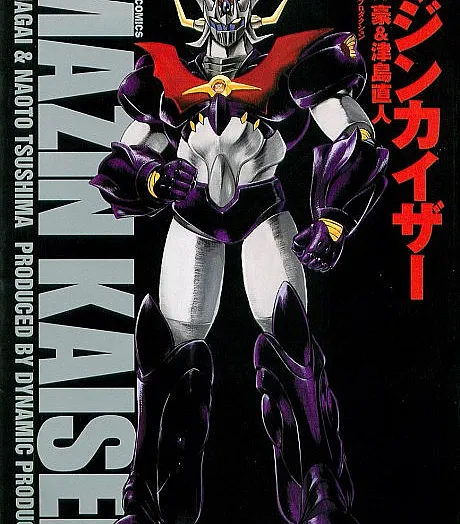 Mazinkaiser