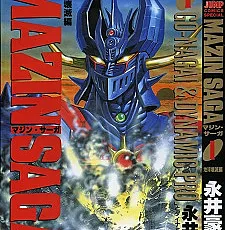 Mazin Saga