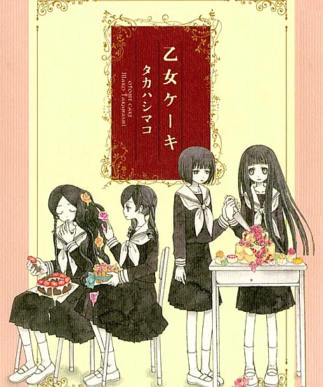 Otome Cake