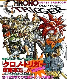 Chrono Trigger - Do your Best