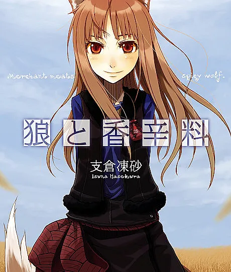 Spice & Wolf