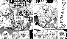 Hana no Yuri na Kumi!?