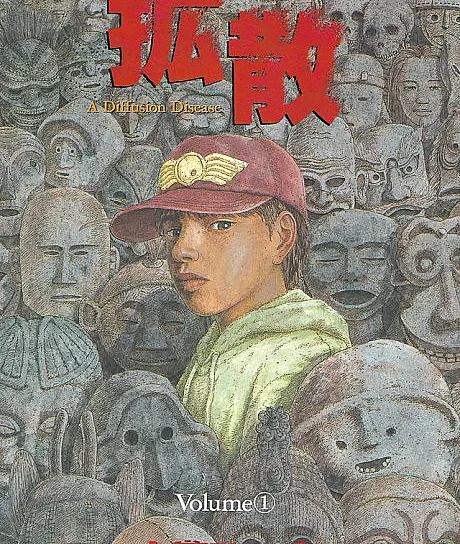 Kakusan