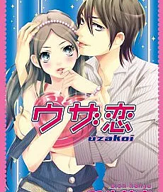 Uzakoi