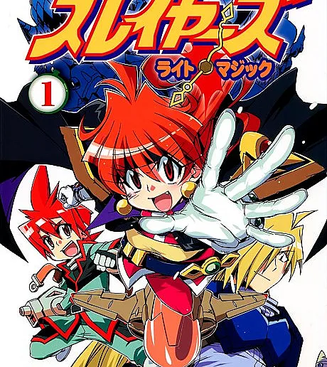 Slayers Light Magic