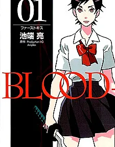 Blood+