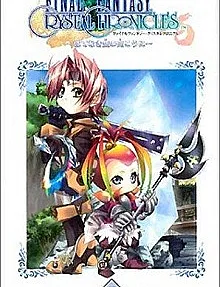 Final Fantasy Crystal Chronicles: Beyond the Endless Sky