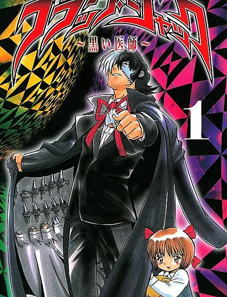 Black Jack Dark Surgeon