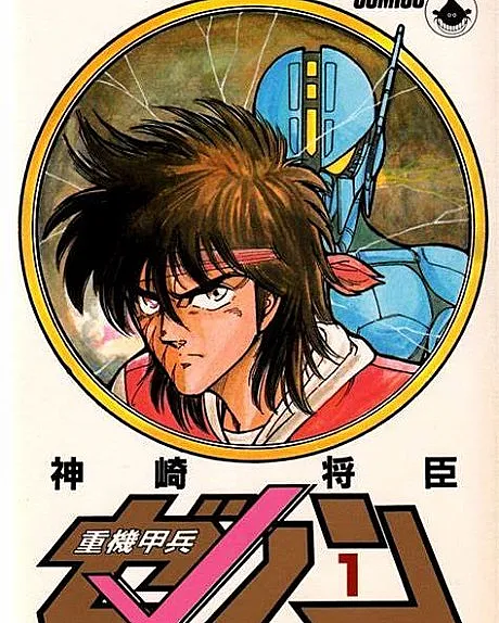 Juuki Kouhei Xenon