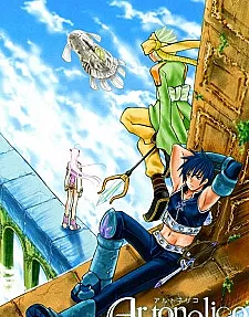 Ar Tonelico