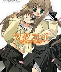 Futakoi Alternative