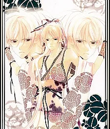 Hoshi yo Oka yo Fuyu no Ao yo