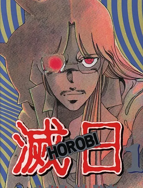 Horobi
