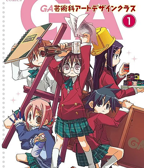 GA: Geijutsuka Art Design Class