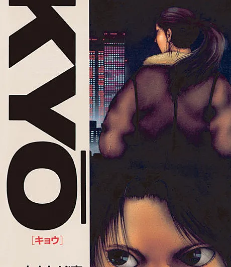Kyo