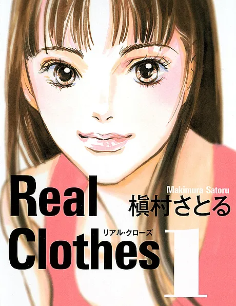 Real Clothes