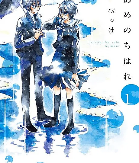 Ame Nochi Hare