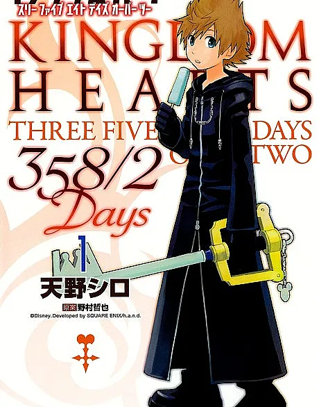 Kingdom Hearts 358/2 Days