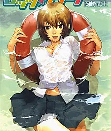 Let's☆Lagoon
