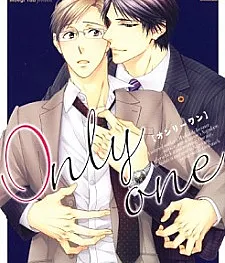 Only One