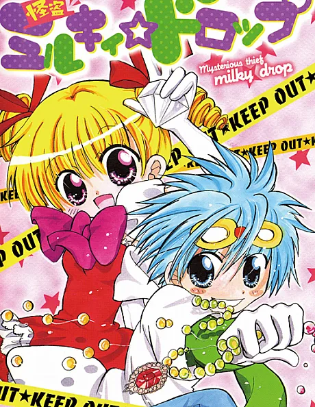 Kaitou Milky☆Drop