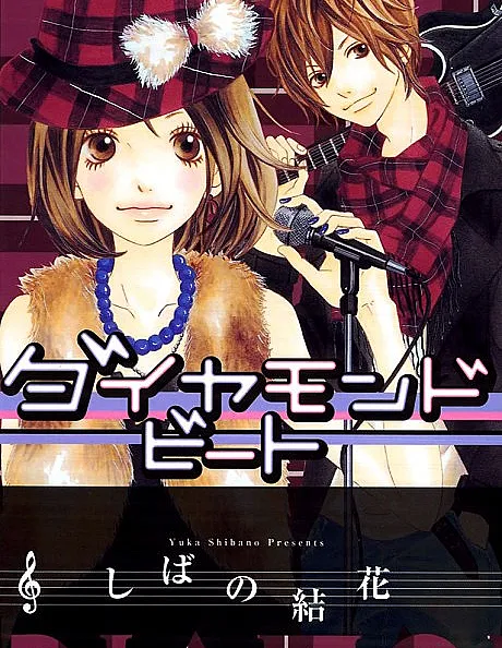 Diamond Beat