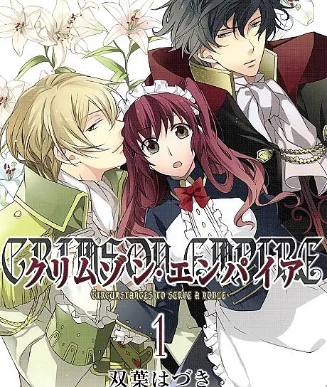Crimson Empire: Circumstances to Serve a Noble