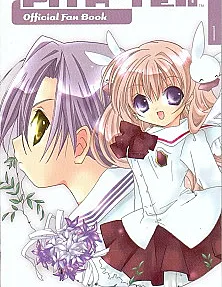 Pita-ten Official Fan Book