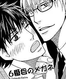 6-banme no Megane