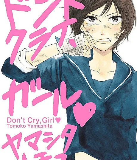 Don't Cry, Girl♥