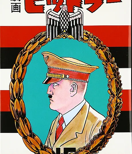 Shigeru Mizuki’s Hitler