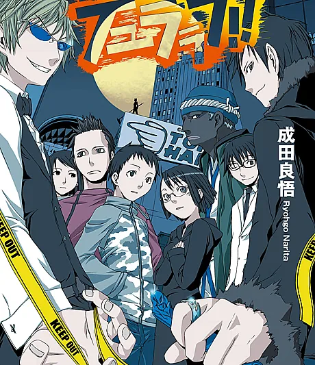Durarara!!