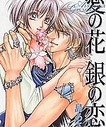 Love Flower