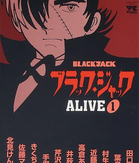 Black Jack alive