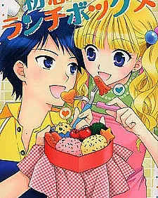 Hatsukoi Lunch Box