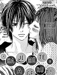 Hajimete" Ageru!