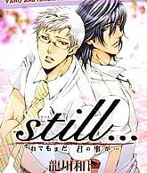 still...